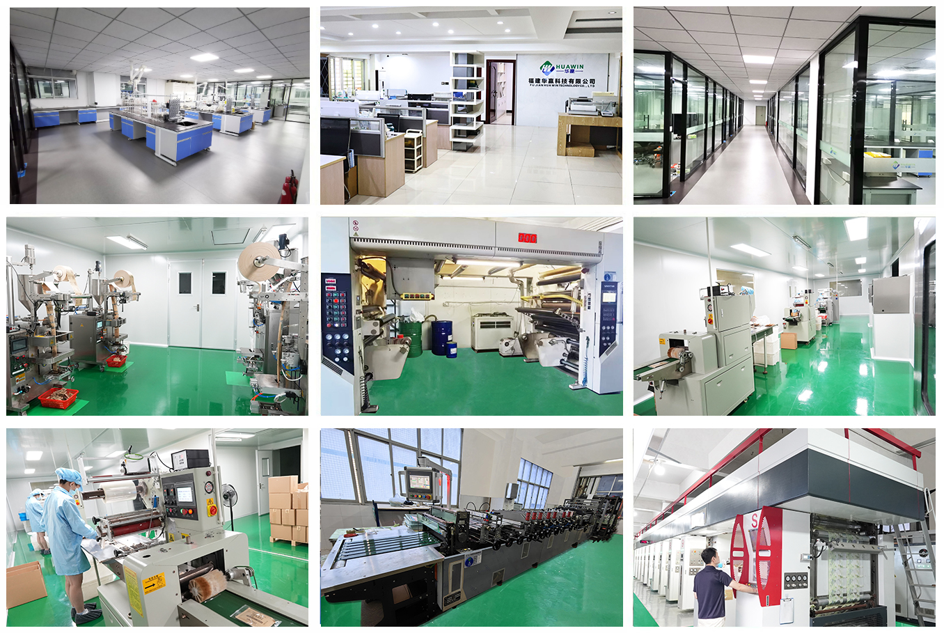 关于我们 更新版.png.jpg